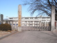 時沢小学校
