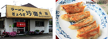 ラーメン店「珍楽」